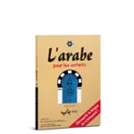 L'arabe pour les enfants