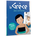 La Grèce des enfants