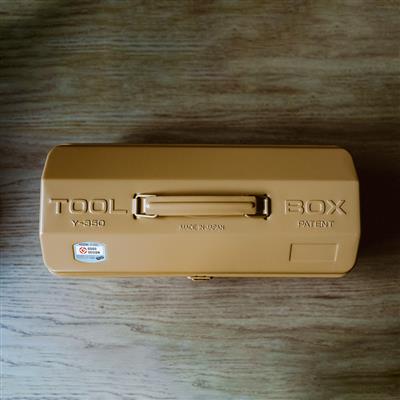 Boite à Outils Y 350 - Moutarde